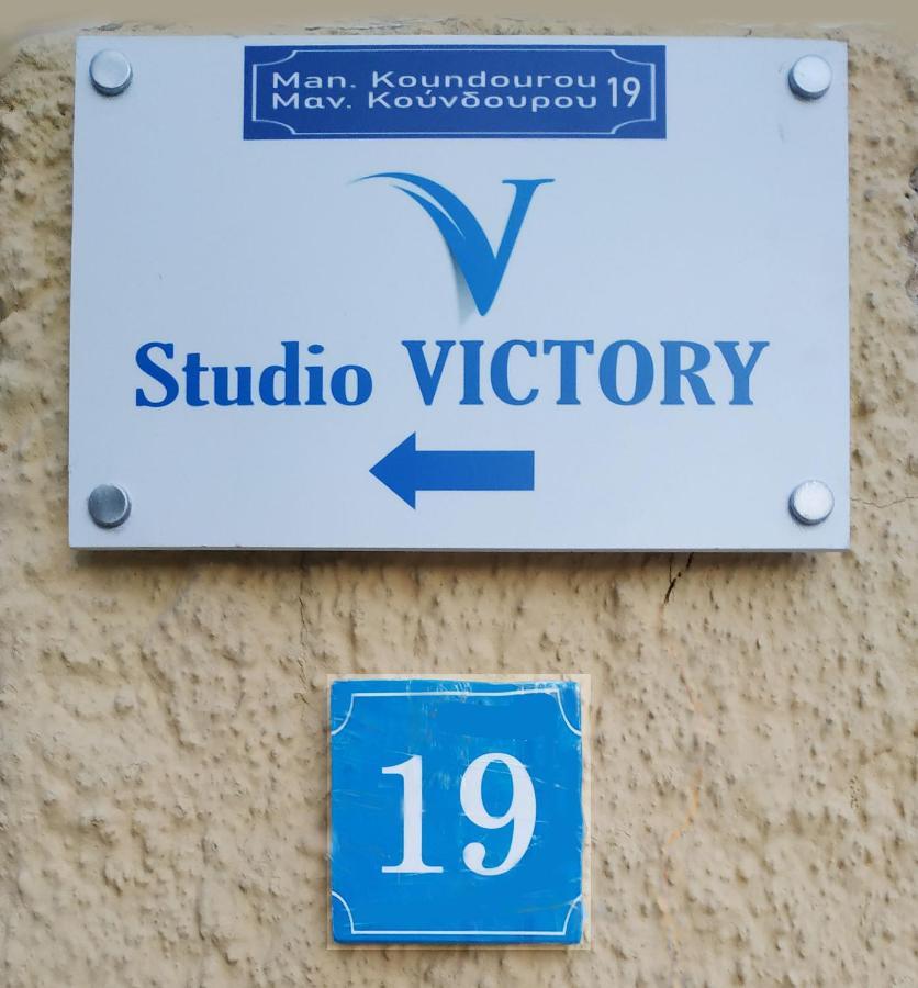 Studio Victory Chania Ханья Экстерьер фото